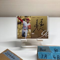 前田智徳 BBM 2024 90周年 直筆サイン 90枚限定 - メルカリ