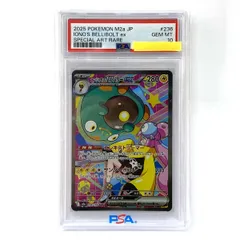 2026年最新】ナンジャモのハラバリーex SAR psa10の人気アイテム