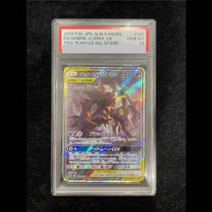 PSA8】ハマナのリサーチ バトルロード サマー☆2007 (プロモ