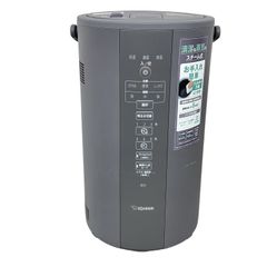 象印 スチーム式加湿器 EE-DD50 グレー 本体 - メルカリ