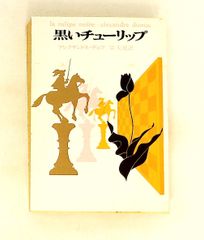 ブラック・キャブ (角川文庫) ジョン マクラーレン KADOKAWA - メルカリ