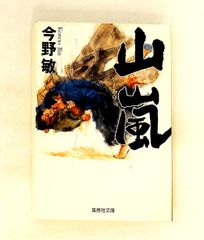 アメリカ大陸乗り歩き 種村 直樹 中央書院 - メルカリ