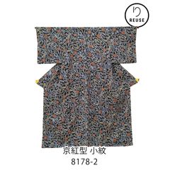 リユース】美品 丹後ちりめん 京紅型 小紋 型染 濃紺 ネイビー 鳥 花