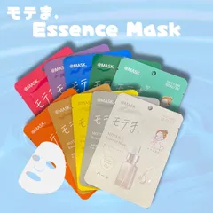 モテま。Essence Mask 10種類✕1枚のサムネイル