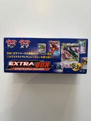 エクストラレギュレーションBOX 新品未開封 - メルカリ