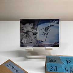 希少レア品【村山実選手時代 永久欠番11番】阪神タイガース サイン入り