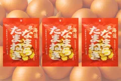 【ワケあり　なまらたまねぎ60g 　3袋セット】※中身は、割れ・焦げ・変形ありのためのサムネイル