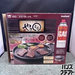 〇【送料無料】【中古】タスコ TASCO TA150YA 真空ポンプ【ハンズ 