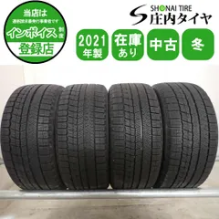冬4本SET 会社宛 送料無料 215/50R17 91Q ナンカン WINTERSAF WS-1 2021年製 プリウスα ジェイド リーフ インプレッサ ノア 特価 NO,W2483のサムネイル