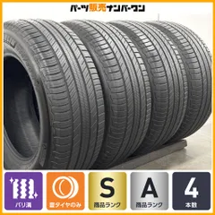 【2026年製 バリ溝】ミシュラン プライマシー SUV 265/60R18 4本 ランドクルーザープラド ハイラックス パジェロ グランドチェロキーのサムネイル