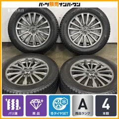 【美品 バリ溝】シビラネクスト W5 17in 7J +53 PCD100 ブリヂストン ブリザック DM-V3 225/60R17 フォレスター レガシィアウトバック XVのサムネイル