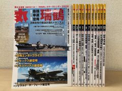 ブラタモリ 1〜6セット - メルカリ