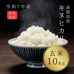 無農薬 白米10kg 兵庫県丹波産 - メルカリ