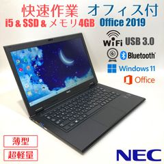 東芝 B352/W2MF DVD付 Win11 Office付 中古ノートPC - メルカリ