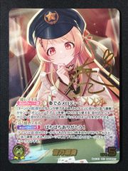 ホロライブカードゲーム 音乃瀬奏 SEC サイン hBP08-007 - メルカリ