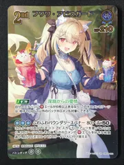 2026年最新】フワワ urの人気アイテム - メルカリ
