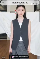 ピキーソサエティ ボタン ベストのサムネイル