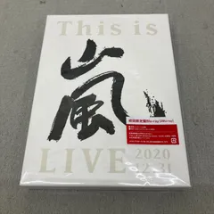 2026年最新】THIS is 嵐 blu-rayの人気アイテム - メルカリ