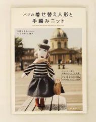 2026年最新】今野_はるえの人気アイテム - メルカリ