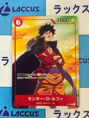 モンキー・D・ルフィセブンイレブンタイアップキャンペーン オリジナル