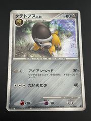 中古品】BANDAI BB戦士ハイパーフリーク認定証 キングドラガンダムII世