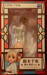 KADOKAWA KDcolle 錦木千束 晴れ着姿ver.のサムネイル