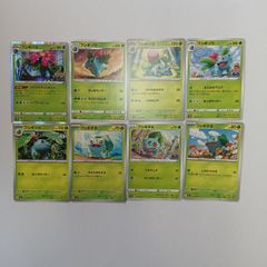 フシギダネ eカード 001/029 スターターパック 初期 Bulbasaur - メルカリ