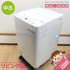 ss8887 【中古】 チェスト 4段 引出8杯 ホワイト 鏡面仕上げ 幅120cm 