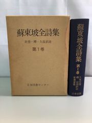 希少模写】浮世絵名品聚芳 11巻 竹内桂舟 春画大集 限定300部 東洋学芸