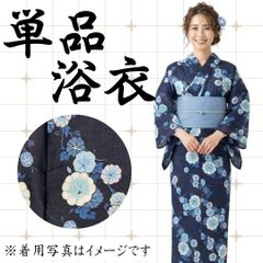 美品】有松絞り 浴衣 バチ衿 身丈162 裄63 絞しっかり花柄 紺地 総絞り