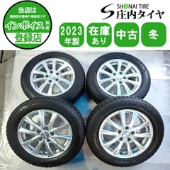 冬4本SET 会社宛 送料無料 205/60R16×6.5J 96Q トーヨー ウィンタートランパス  TX 2023年製 アルミ SAI アベンシスワゴン 特価 NO,Y0881のサムネイル