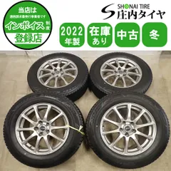 冬4本SET 会社宛 送料無料 225/65R17×7.5J 102Q ブリヂストン ブリザック VRX3 2022年製 アルミ RAV4 60ハリアー エクストレイル NO,I6999のサムネイル