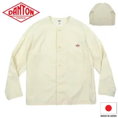 【B3883】【ビッグサイズ42】【日本製】DANTON ダントン ノーカラーブルゾン ジャケット カバーオール JD-8040のサムネイル