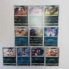 Gaya 109　ポケカ　チョロネコ・レパルダス　まとめ売りセット　Purrloin・Liepardのサムネイル
