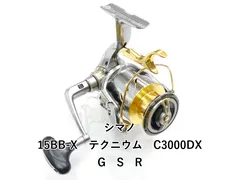 2026年最新】シマノ bb-x テクニウムの人気アイテム - メルカリ