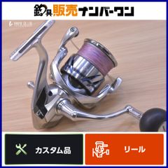 Shimano 23 Stradic C5000XG Spinning Reel for Seabass, Flounder, and Japanese Sea Bass