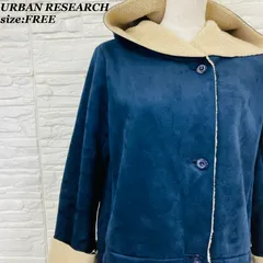 URBAN RESEARCH アーバンリサーチ フーデッドコート ボアコート フェイクスエード ネイビー フリーサイズ アウター 【011569】のサムネイル