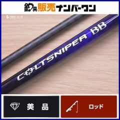シマノ 24 ストラディック SW 8000HG SHIMANO STRADIC スピニング