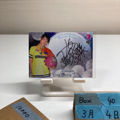 川井萌 清水愛海 ボートレーサー ボートレース BOATRACE サイン色紙