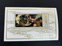 お値下げ！中国切手 工芸美術小型シート(T29m) お値下げ！中国切手 工芸美術小型シート(T29m) - メルカリ