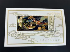 HM①】中国切手 中国人民郵政 T.29 全国工芸美術展覧 飛天 壁画 - メルカリ