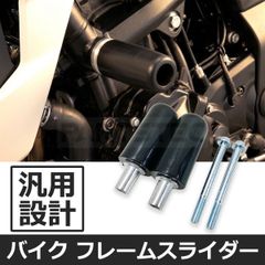 ジムニー JB23 シエラ JB43 サイドステップ ブラック 左右セット
