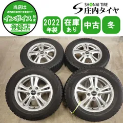 冬 4本SET 会社宛 送料無料 205/65R15×6J 94Q ダンロップ WINTER MAXX WM02 2022年製 アルミ エスティマ カムリ クラウン 特価 NO,I7011のサムネイル