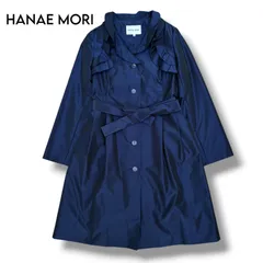 【HANAE MORI】美品　イタリア製　フリルタフタコート Aライン　38のサムネイル