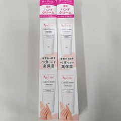 新品未使用】アベンヌ 薬用ハンドクリーム 10g×4本 ミニサイズ 箱入り