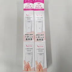 【新品未使用】アベンヌ 薬用ハンドクリーム 10g×4本 ミニサイズ 箱入りのサムネイル