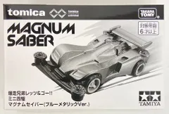 タカラトミー トミカプレミアム unlimited ミニ四駆 マグナムセイバー