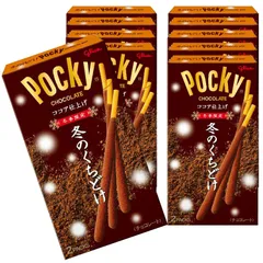 2026年最新】冬のくちどけポッキーの人気アイテム - メルカリ