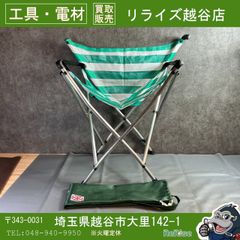 y*-様 マクラーレン ガダバウト チェア A&F 未使用に近い品 - メルカリ