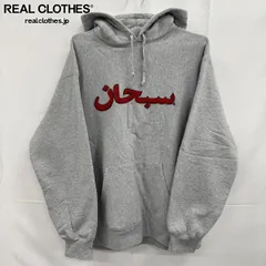 Supreme/シュプリーム【21AW】Arabic Logo Hooded Sweatshirt/アラビック ロゴ フーデッド パーカー/ヘザーグレー/XLのサムネイル